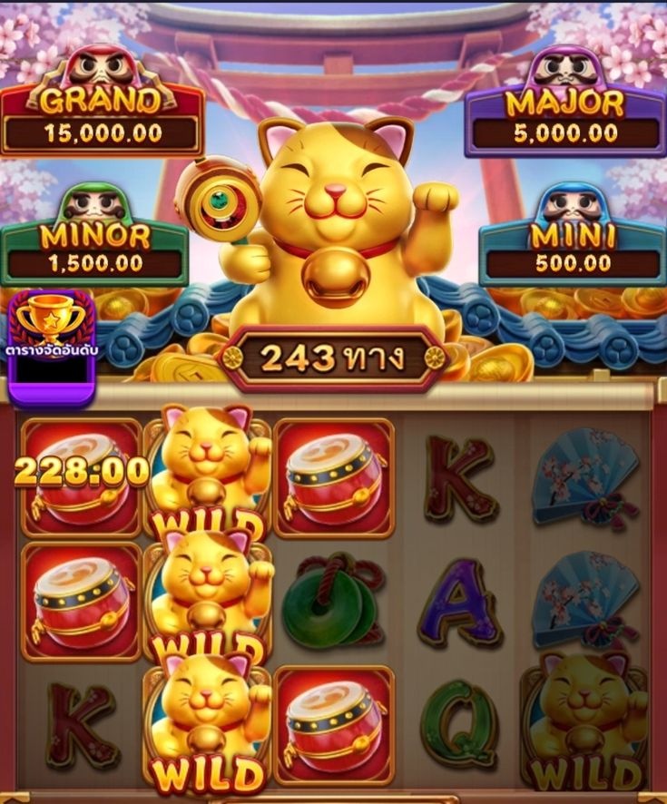 Slots Magic game